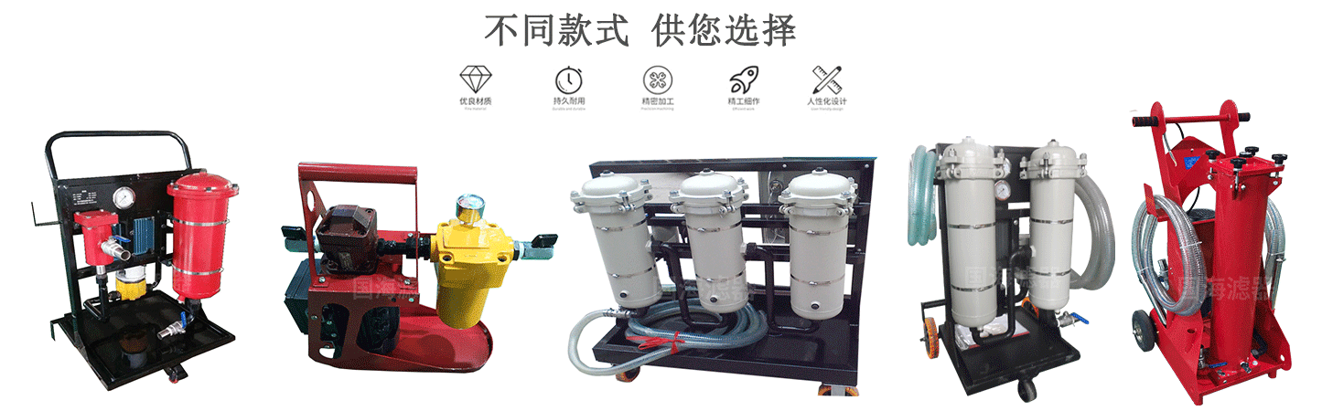 LYC-63B加油过滤滤油车